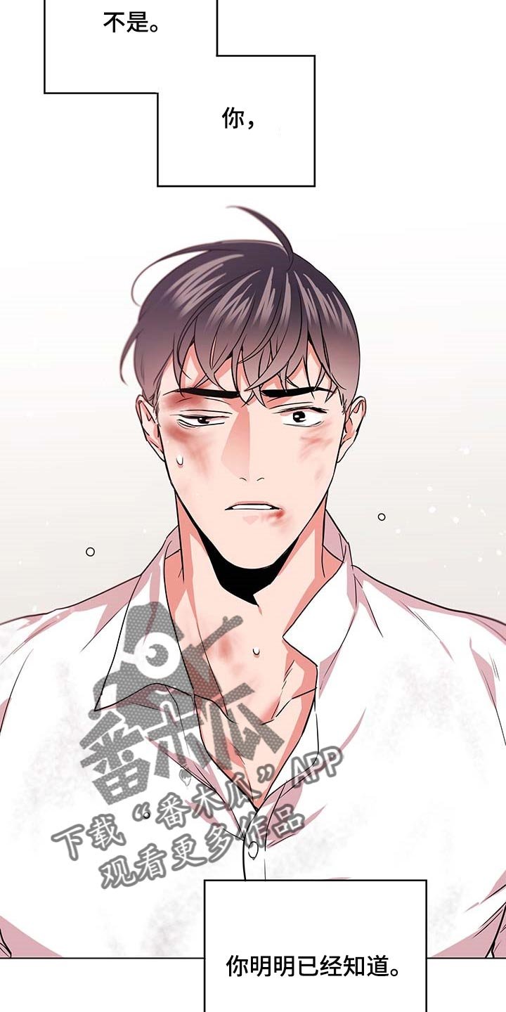 第154章：现在要全部说出来