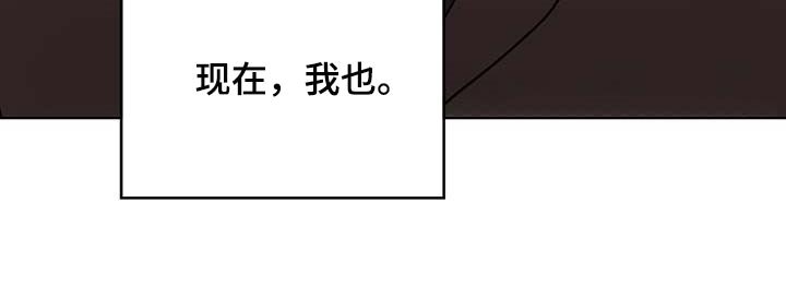 第154章：现在要全部说出来