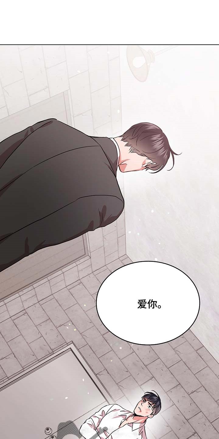 第154章：现在要全部说出来