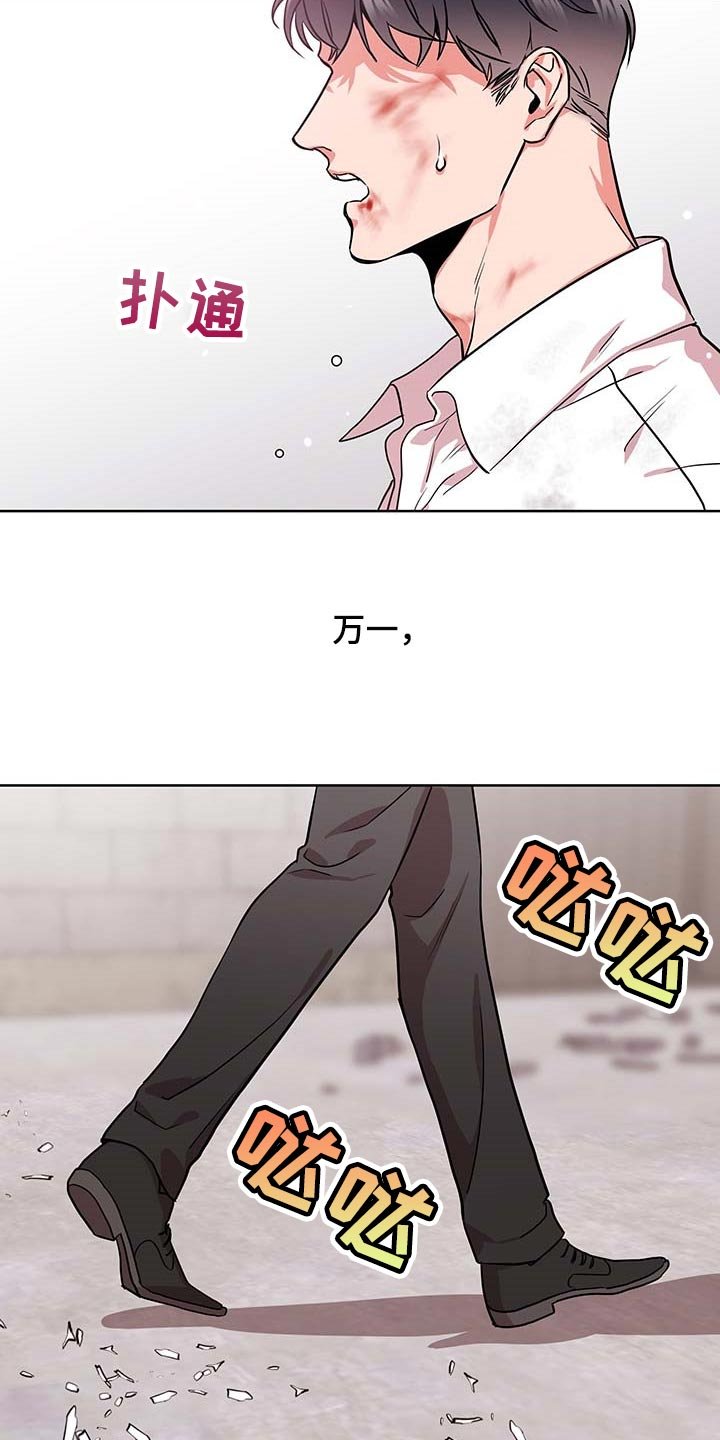 第155章：重新开始