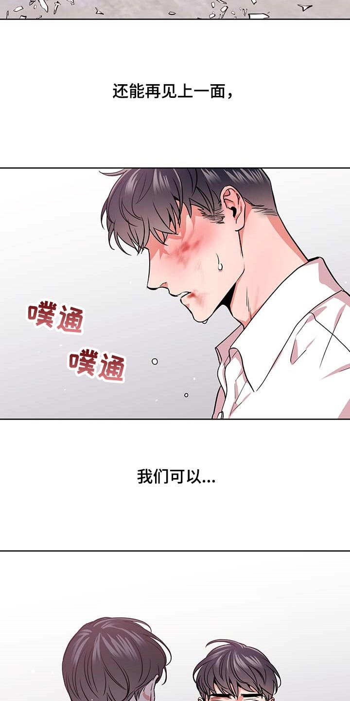 第155章：重新开始