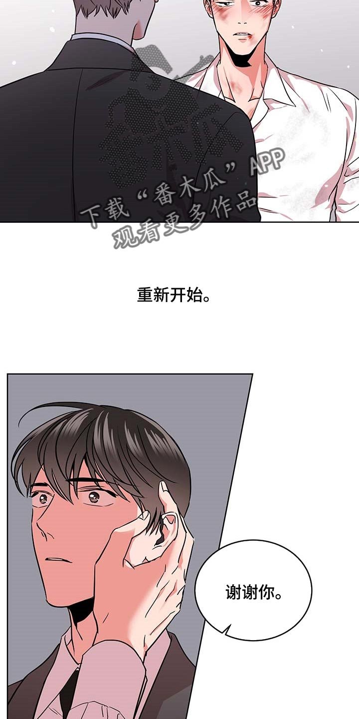 第155章：重新开始