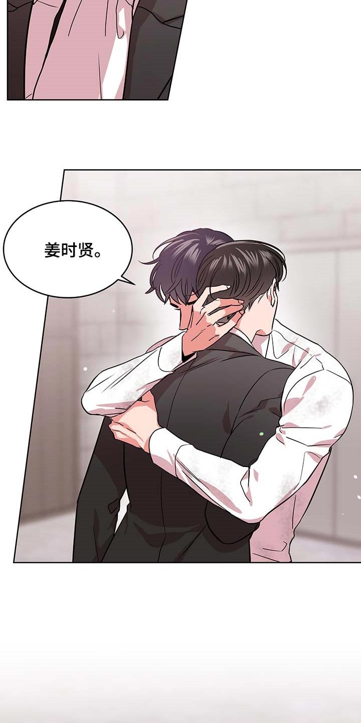 第155章：重新开始