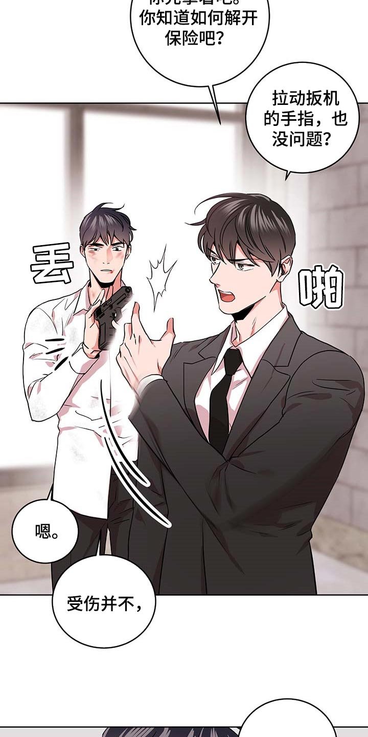第155章：重新开始