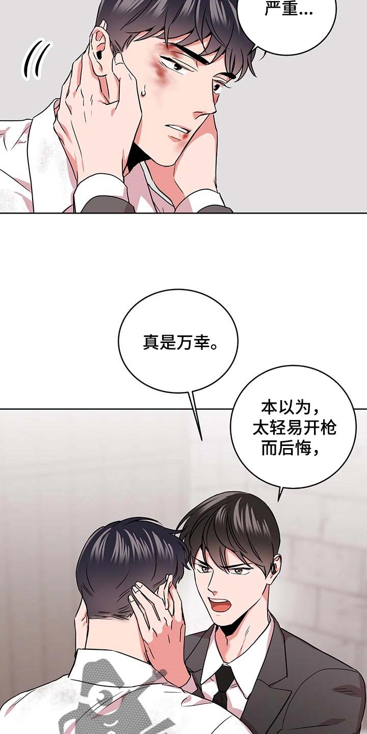 第155章：重新开始
