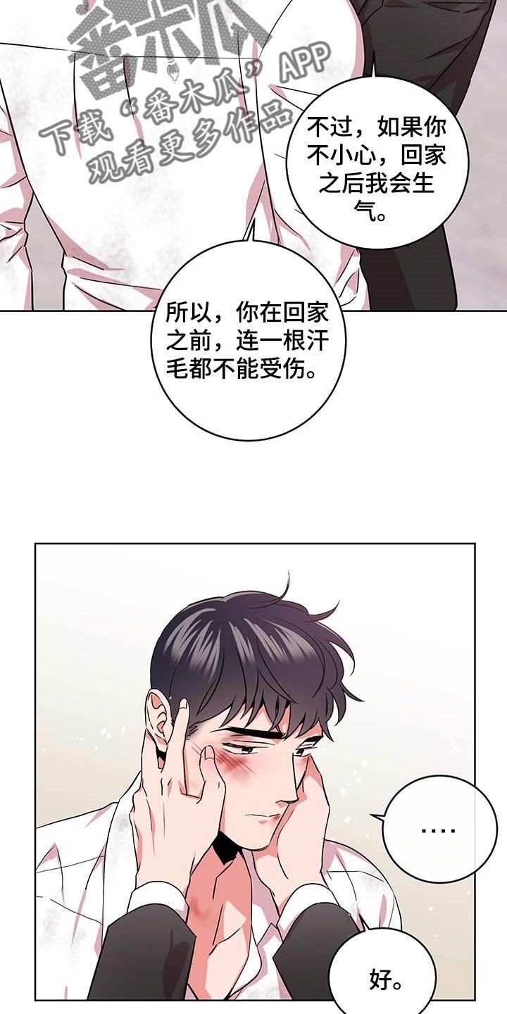 第155章：重新开始