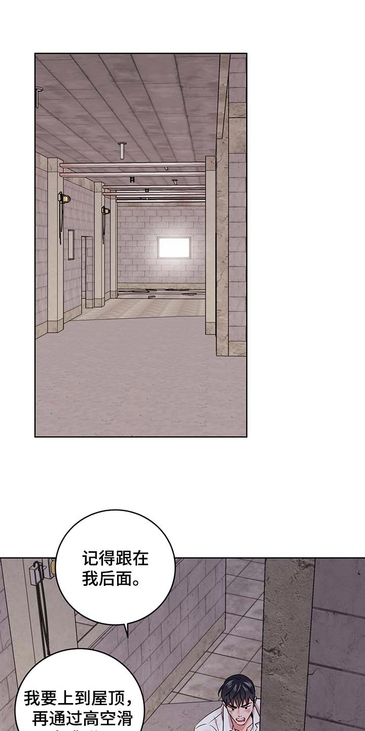 第155章：重新开始