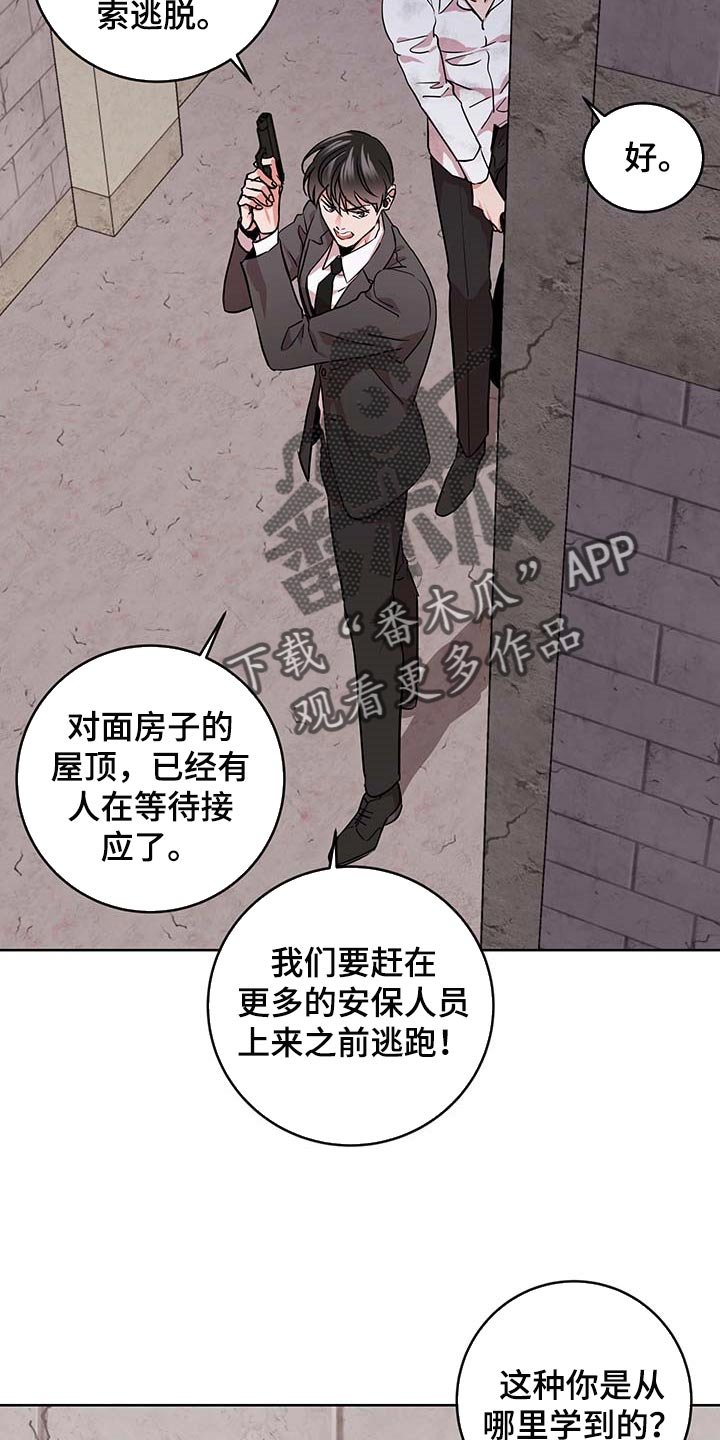 第155章：重新开始