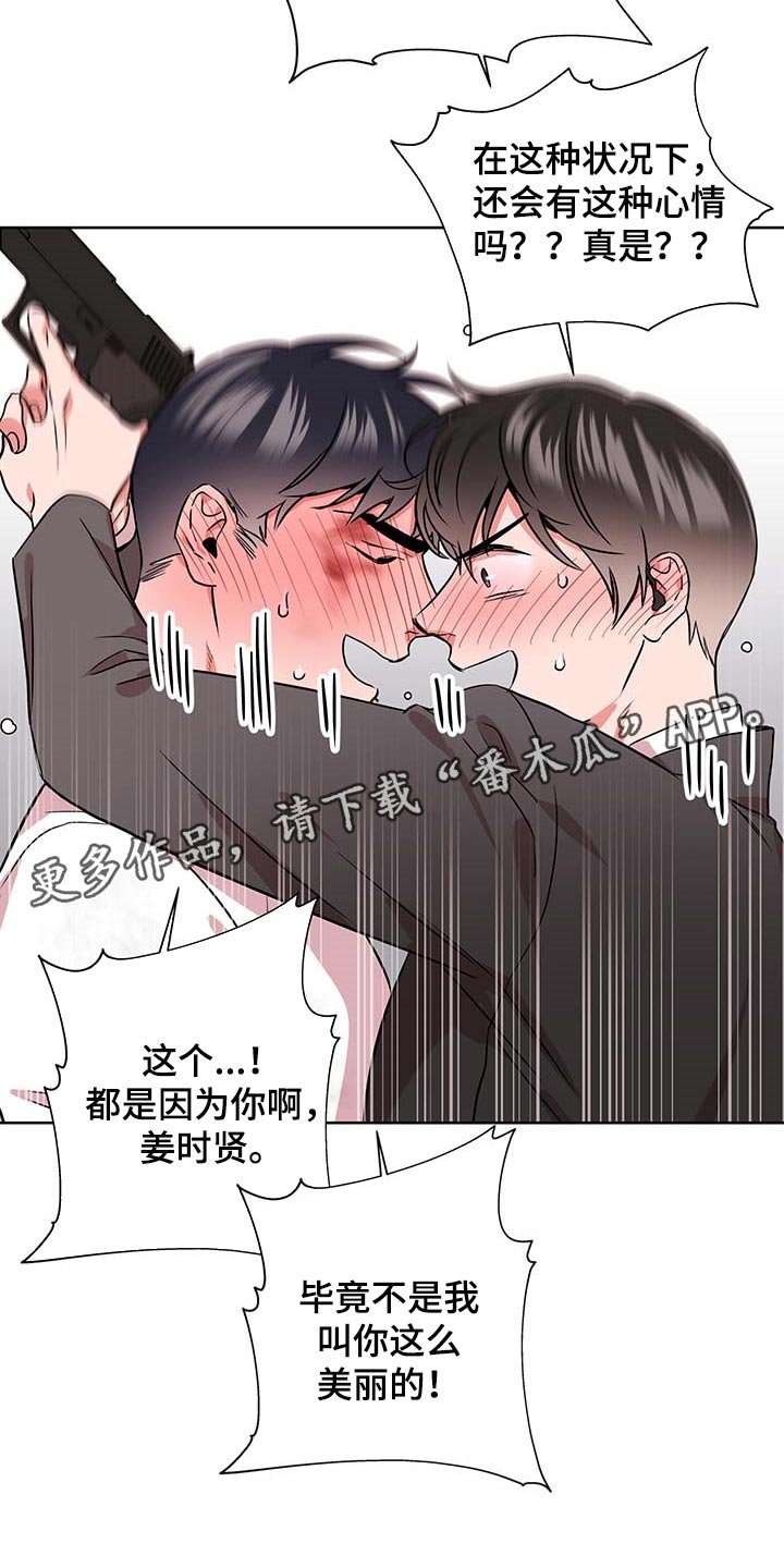 第155章：重新开始