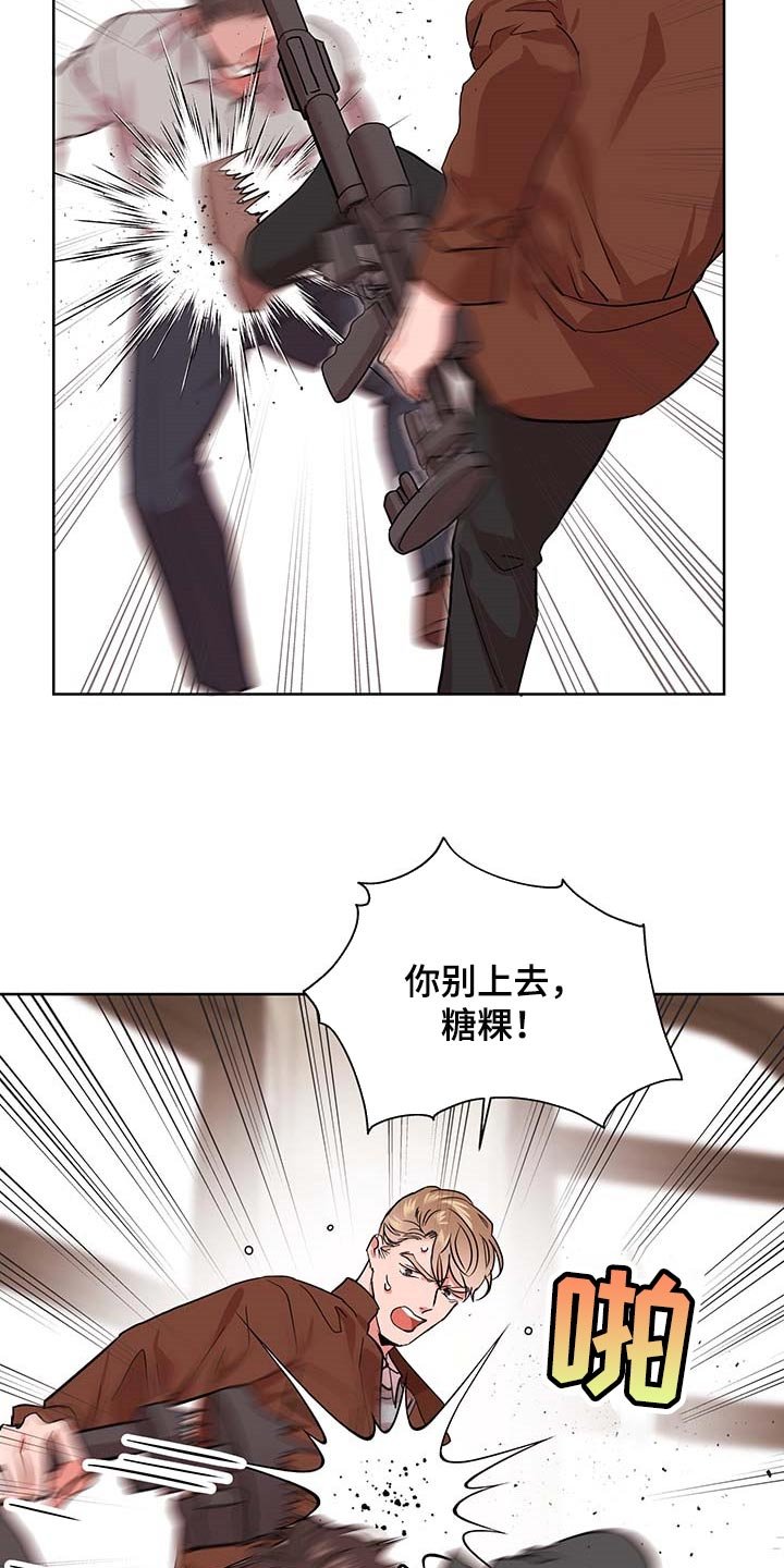 第156章：因为我喜欢你
