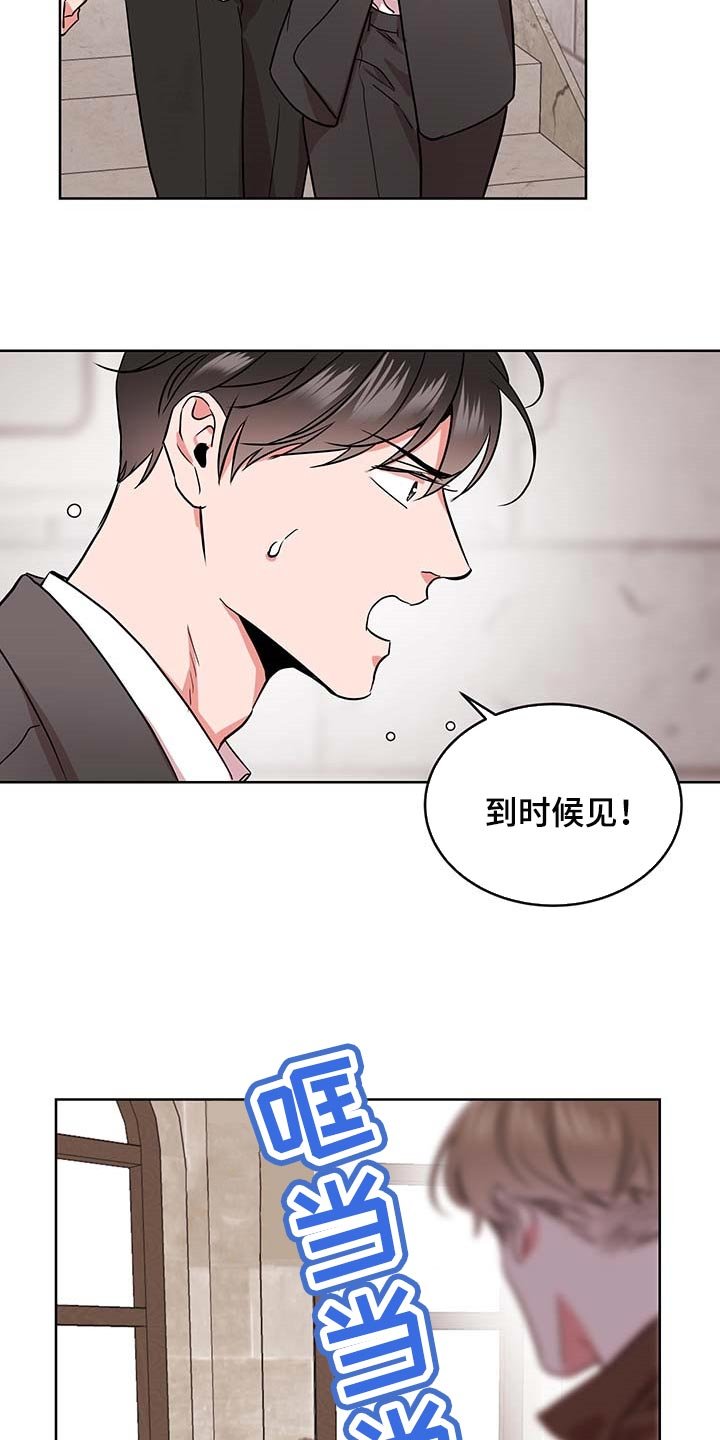 第156章：因为我喜欢你