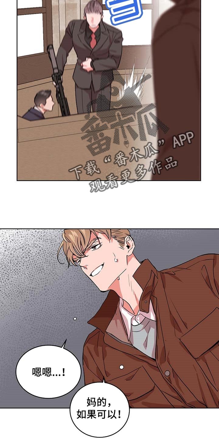 第156章：因为我喜欢你