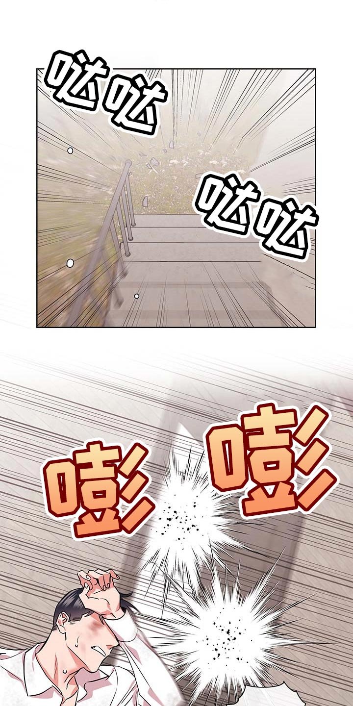 第156章：因为我喜欢你