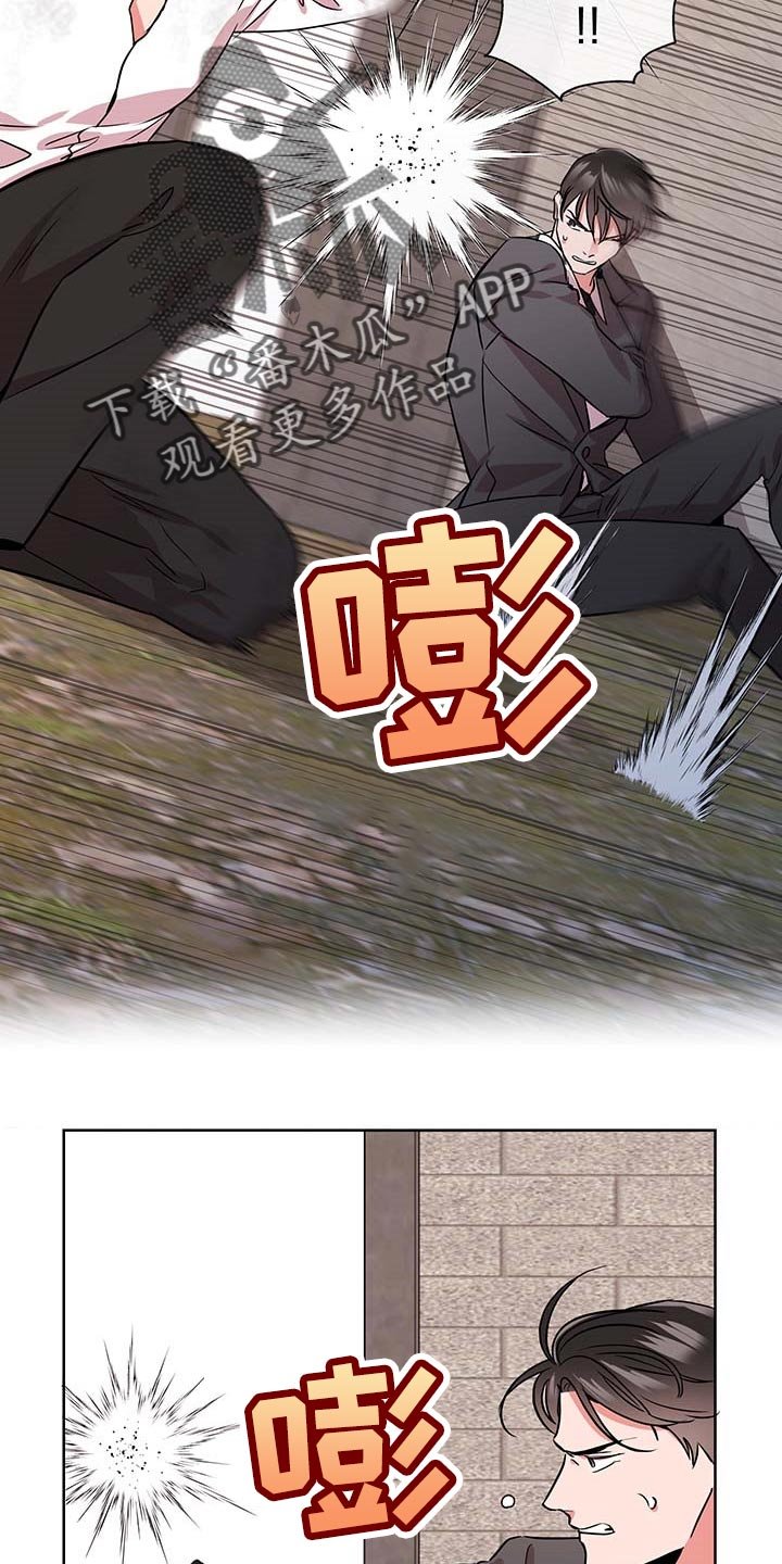 第156章：因为我喜欢你