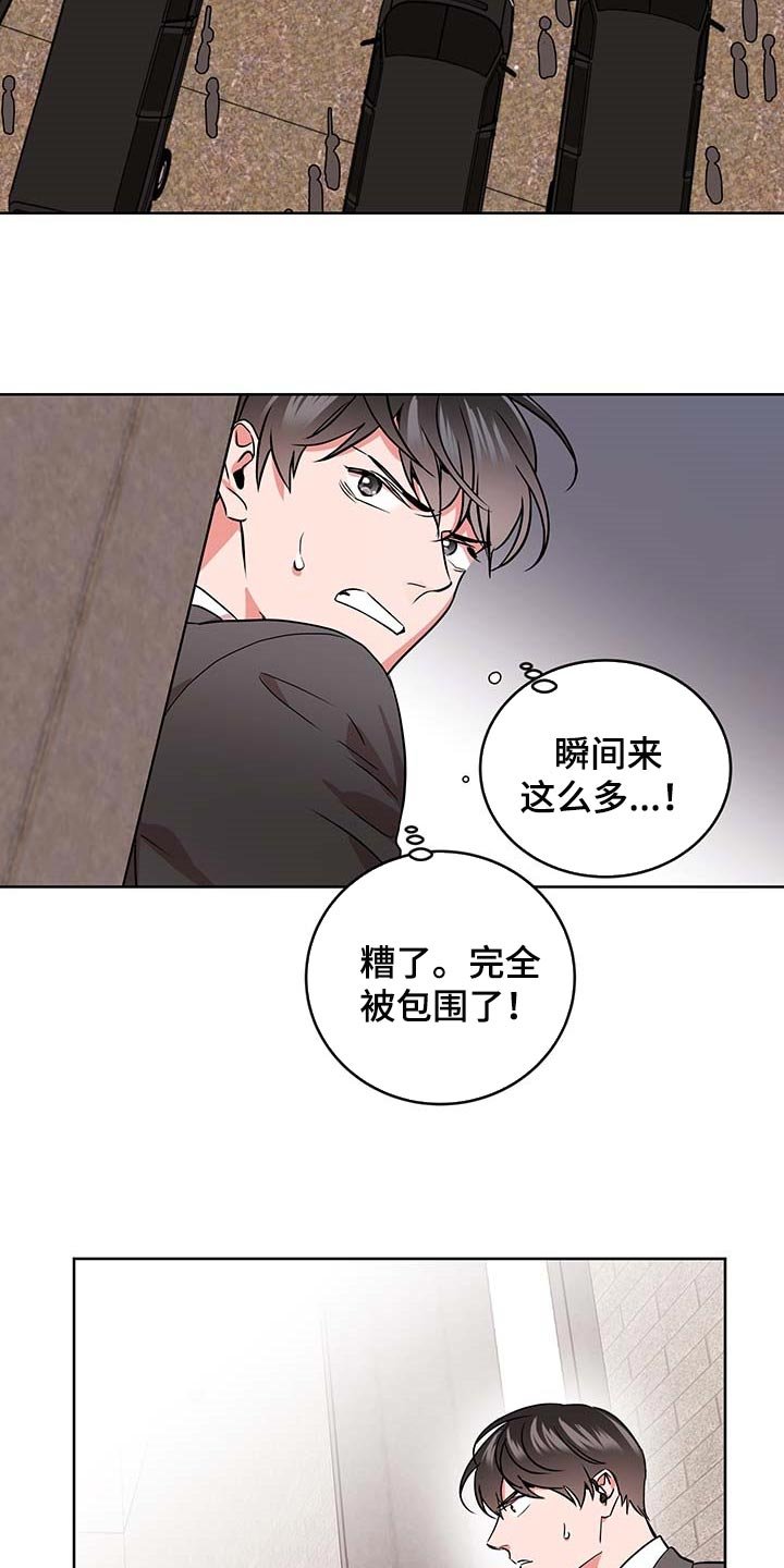 第156章：因为我喜欢你