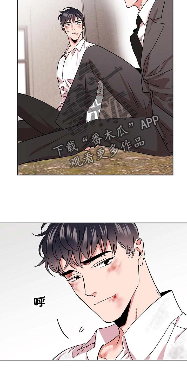 第156章：因为我喜欢你