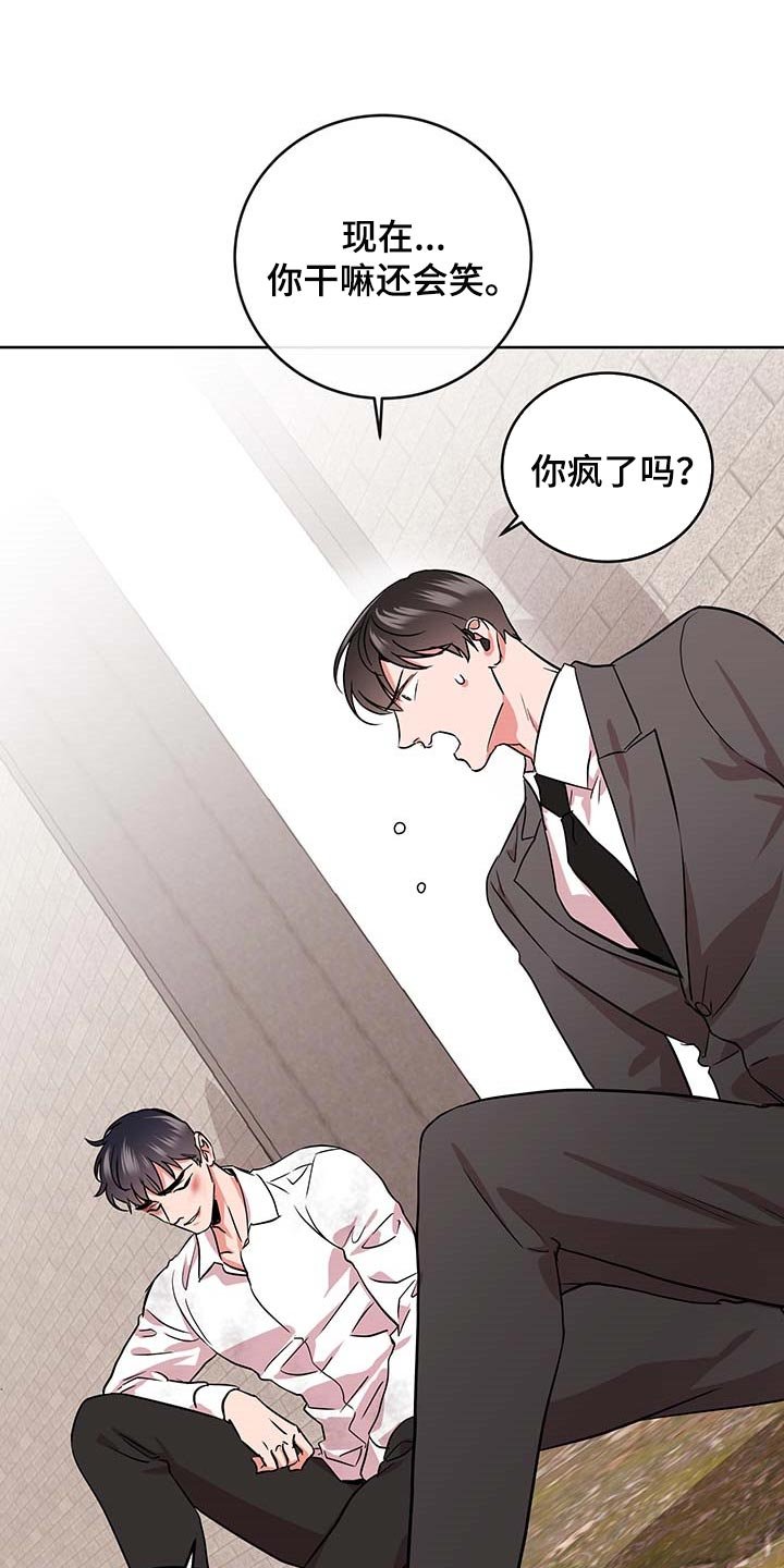 第156章：因为我喜欢你