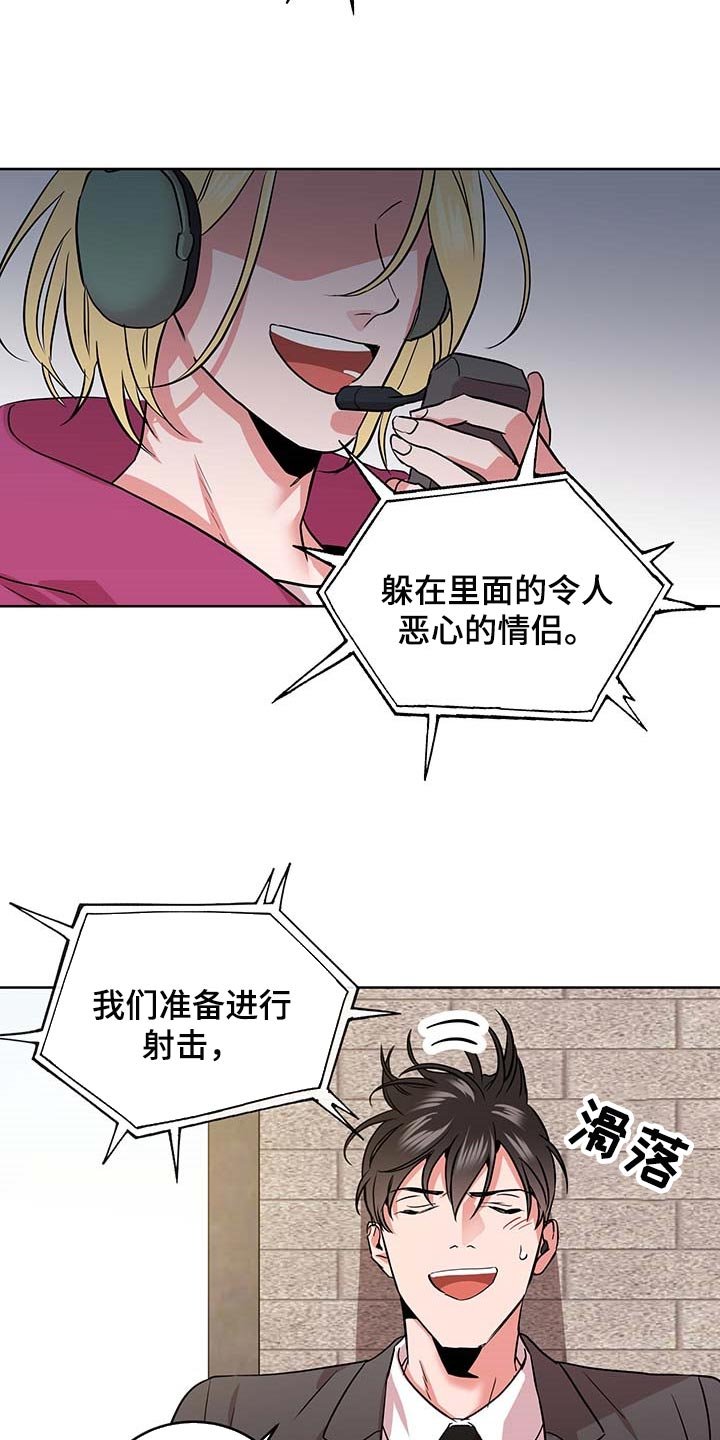 第156章：因为我喜欢你
