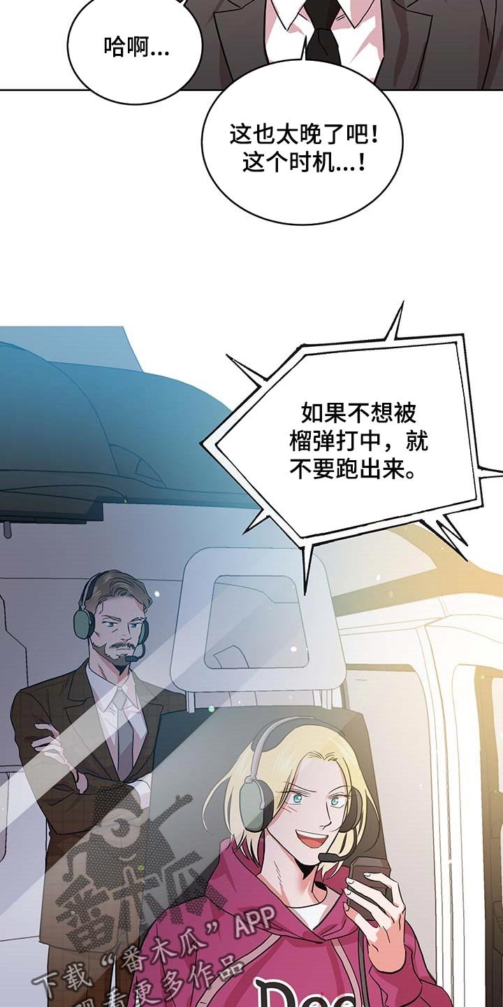 第156章：因为我喜欢你