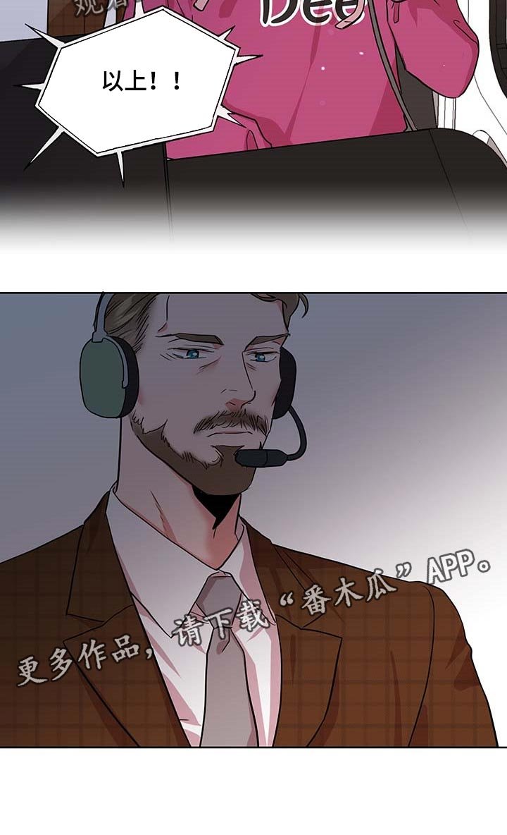 第156章：因为我喜欢你