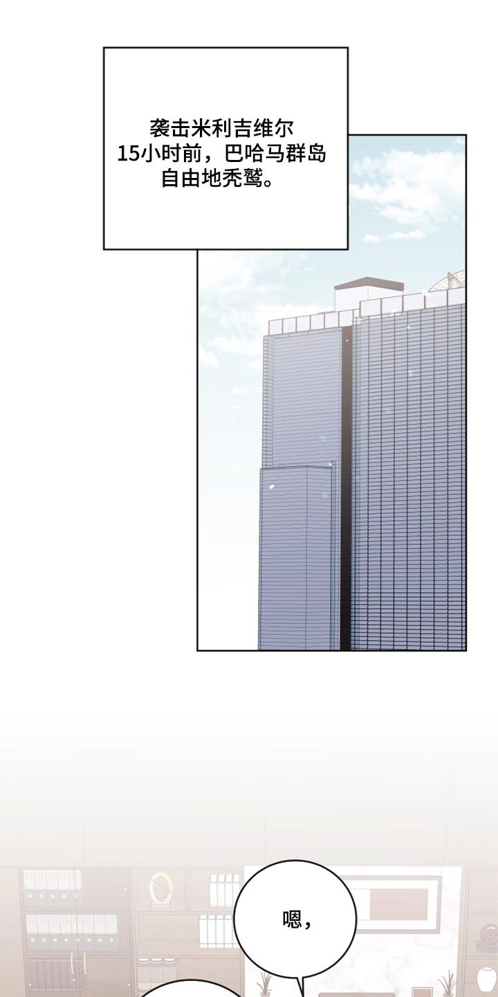 第157章：协商