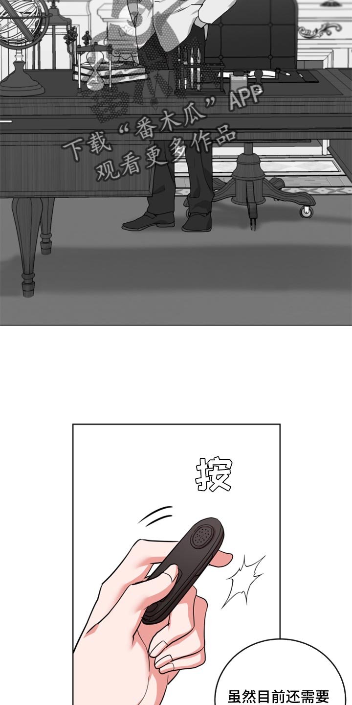 第157章：协商