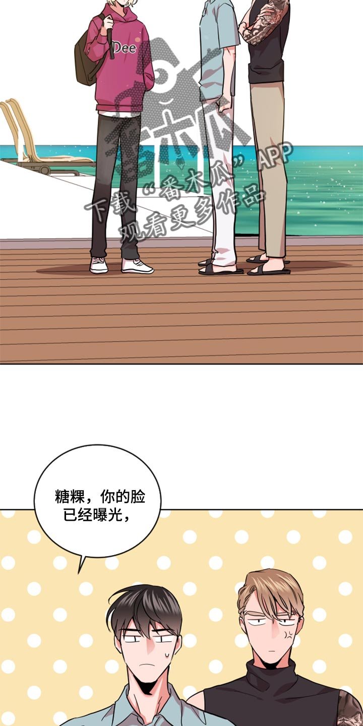 第157章：协商