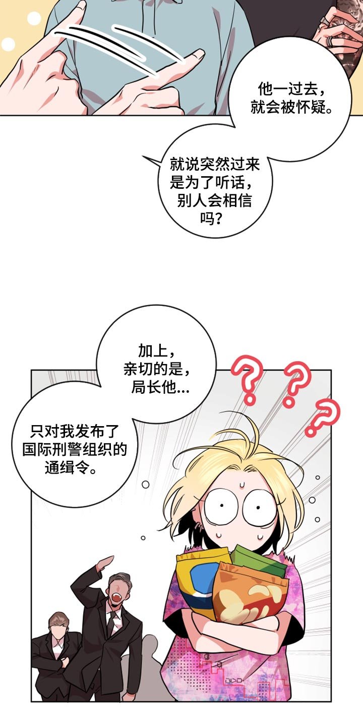 第157章：协商