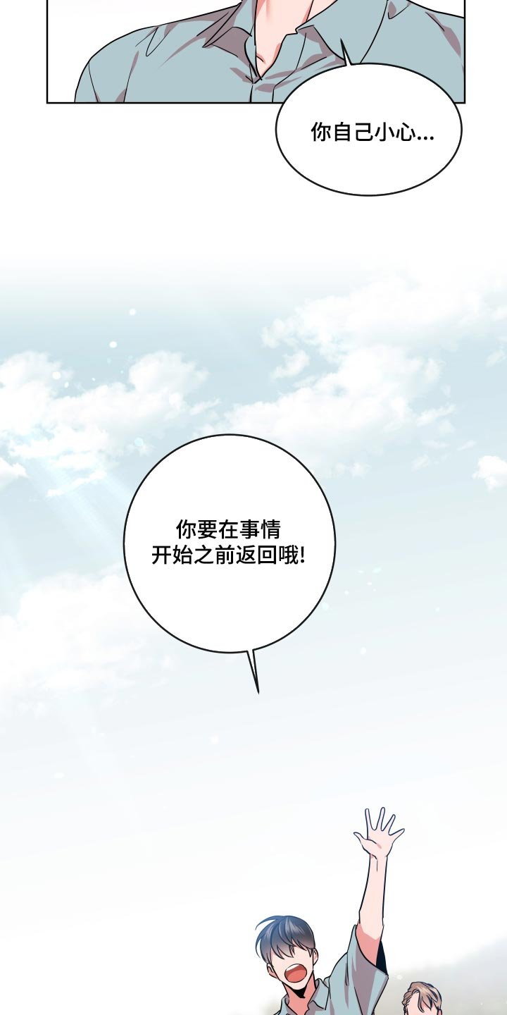第157章：协商