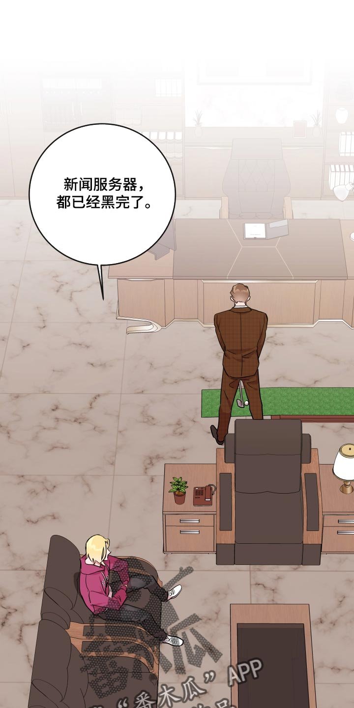 第158章：主观的判断