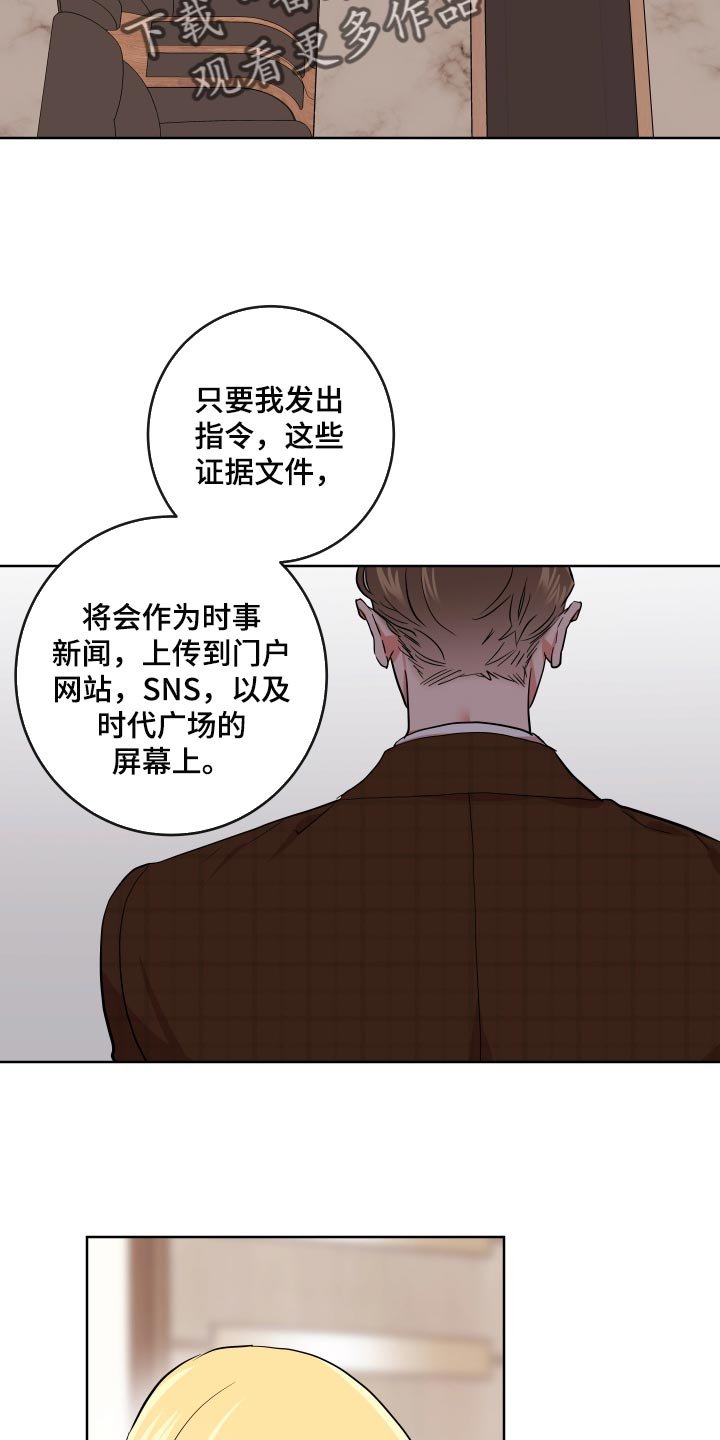 第158章：主观的判断