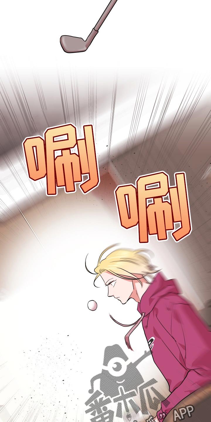 第158章：主观的判断