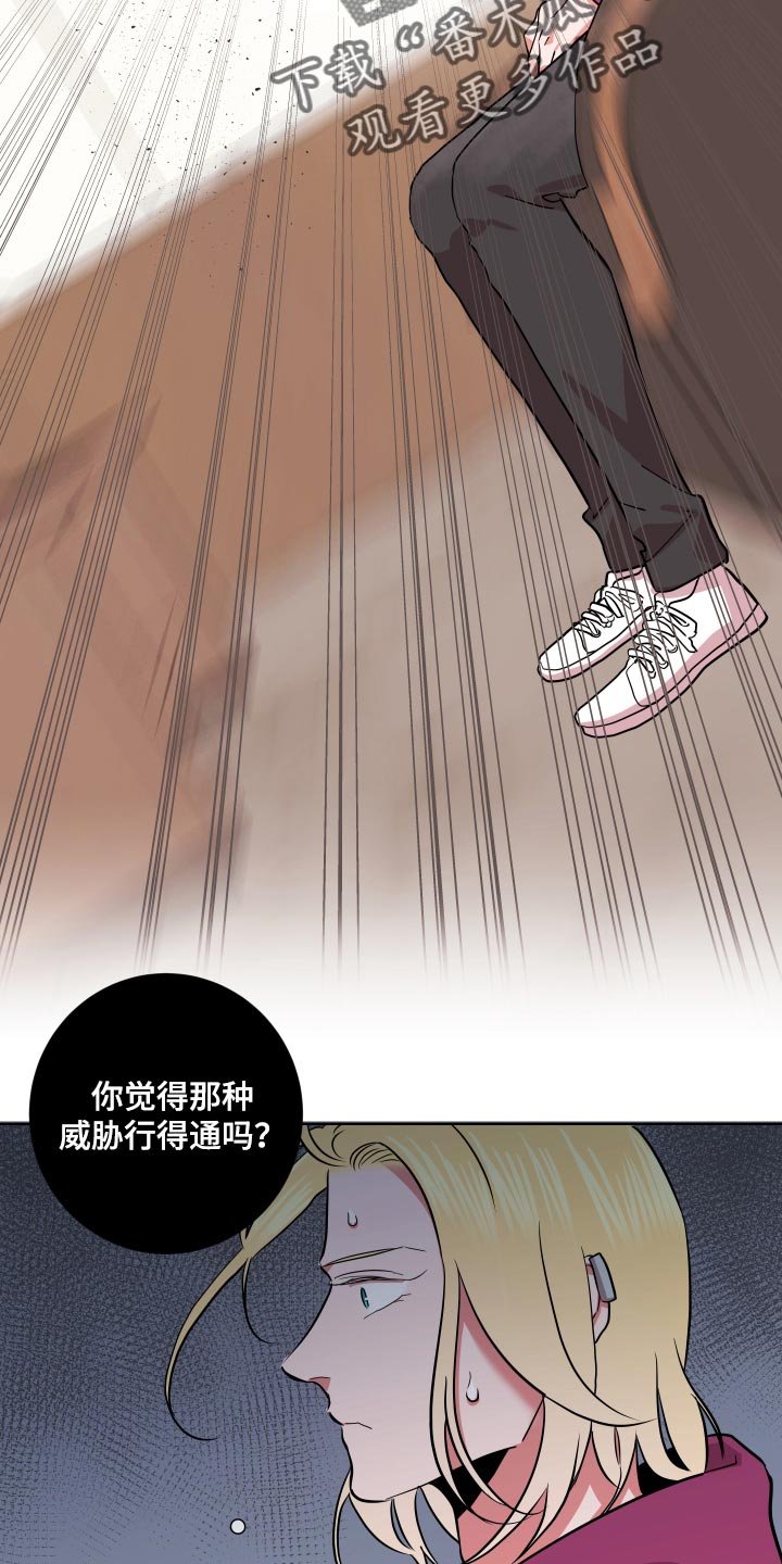 第158章：主观的判断