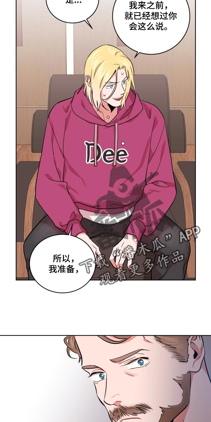第158章：主观的判断