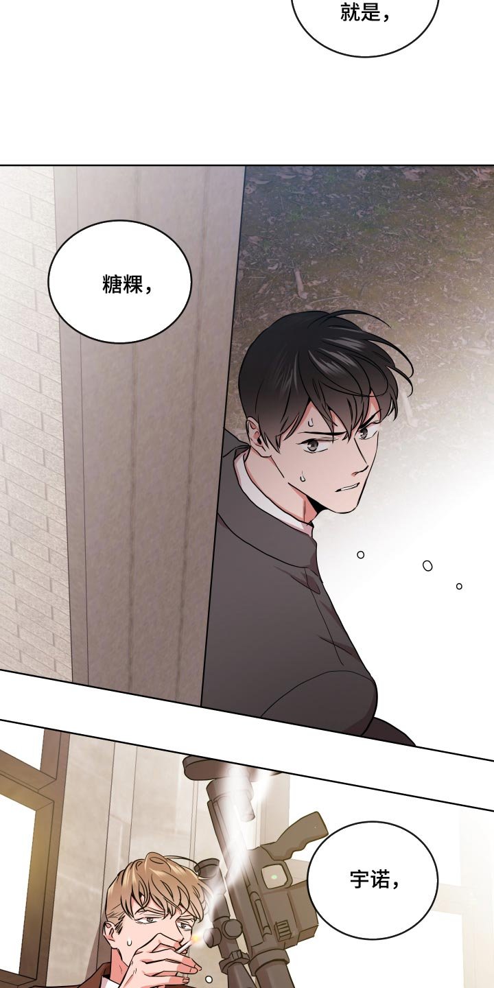 第158章：主观的判断