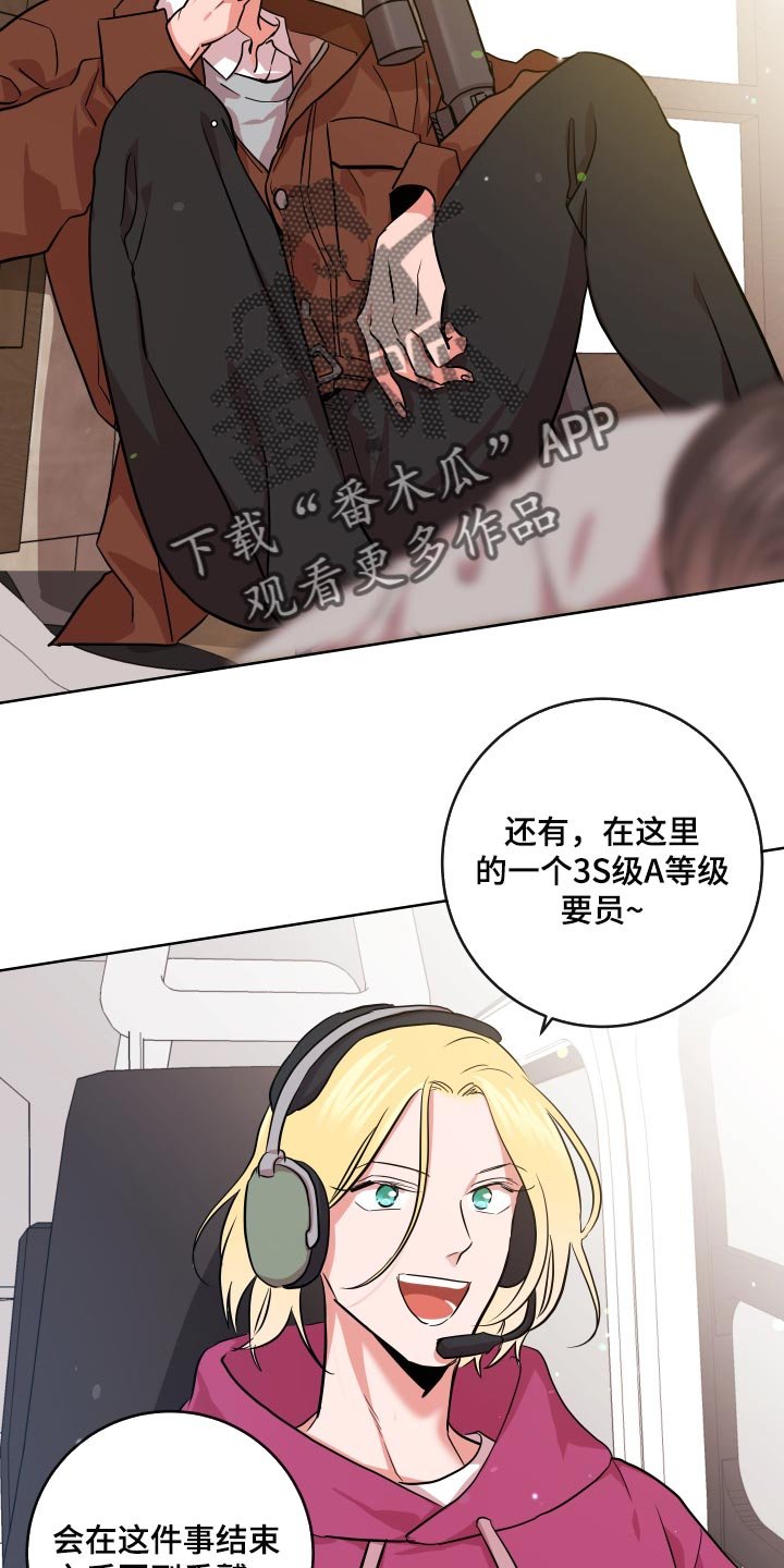 第158章：主观的判断