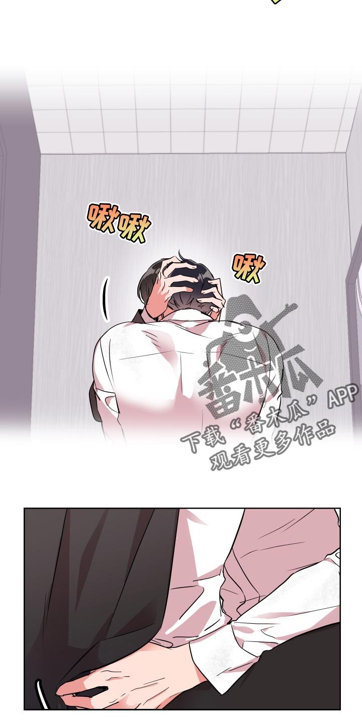 第159章：我当然会生气