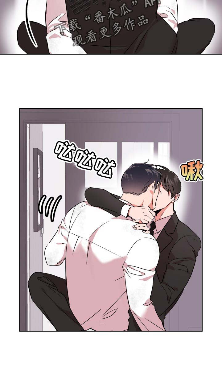 第159章：我当然会生气