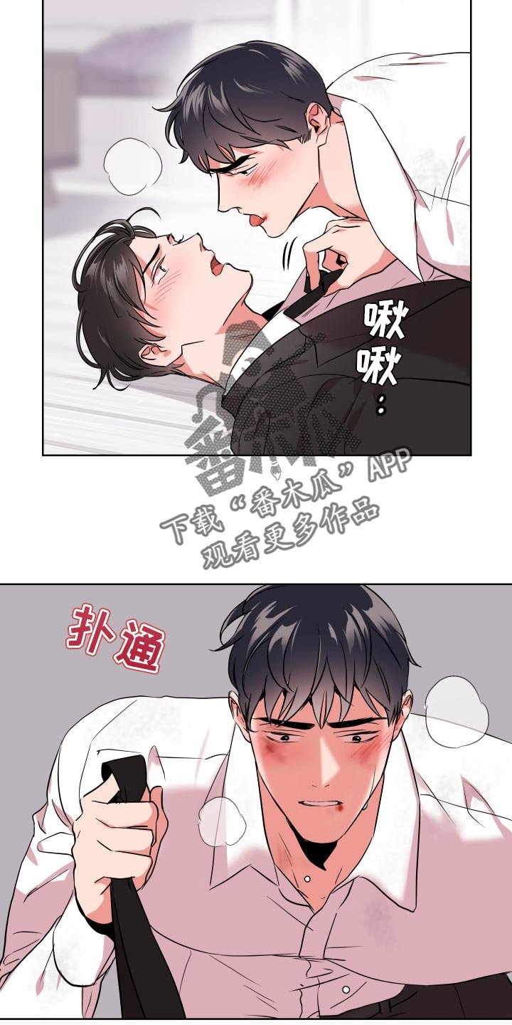 第159章：我当然会生气