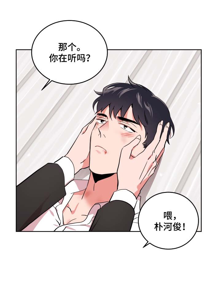 第159章：我当然会生气