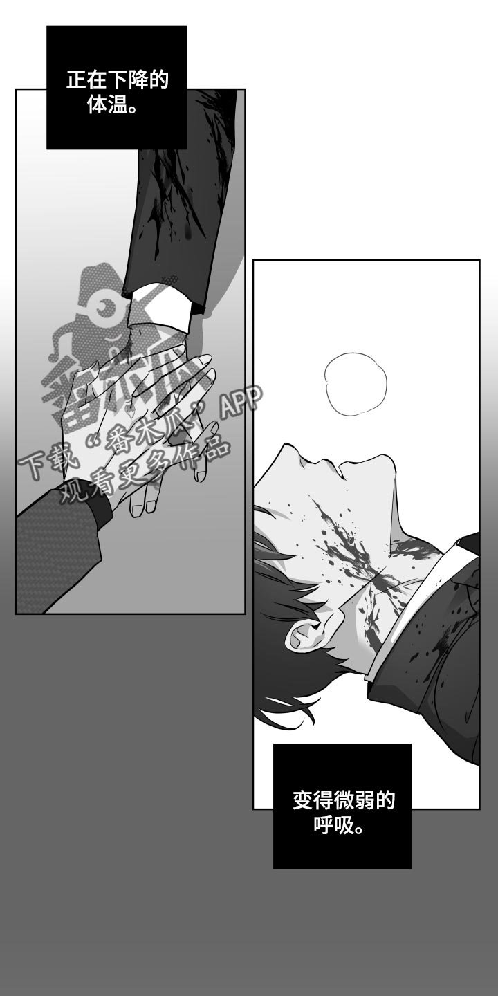 第159章：我当然会生气
