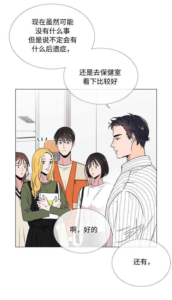 第16章：关心