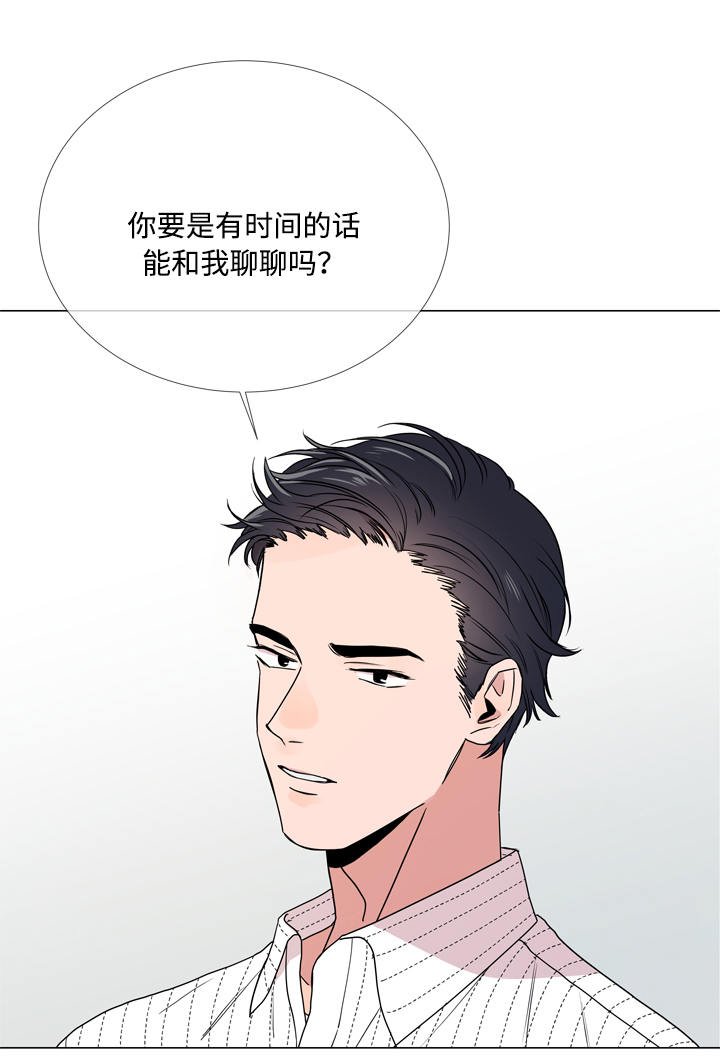 第16章：关心