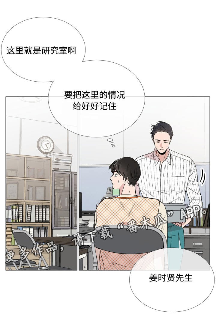 第16章：关心