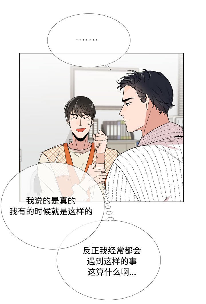 第16章：关心