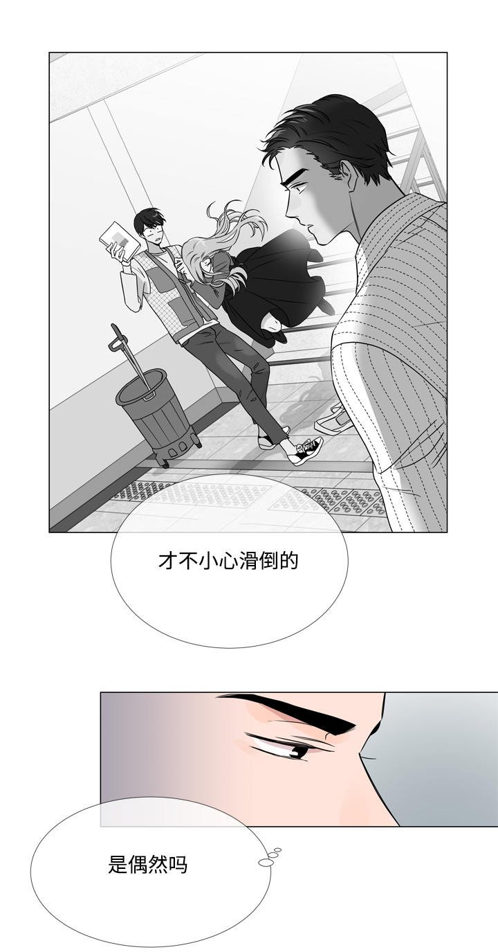 第16章：关心
