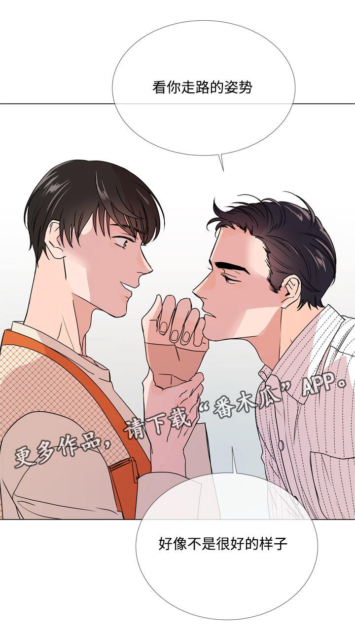 第16章：关心