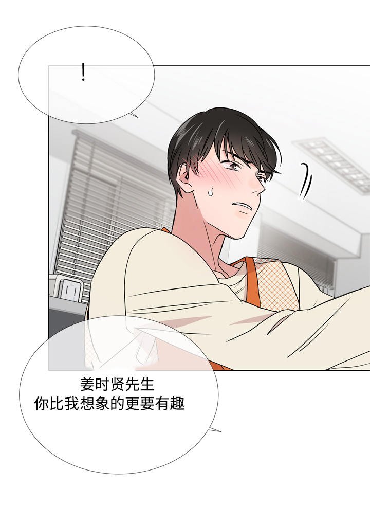 第16章：关心