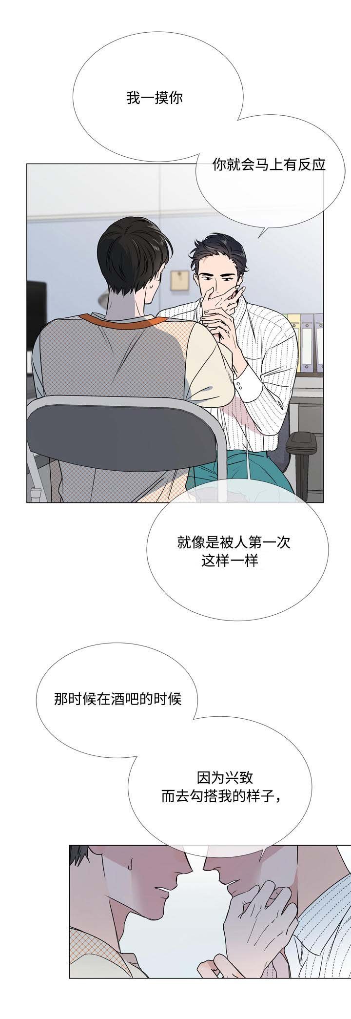 第16章：关心