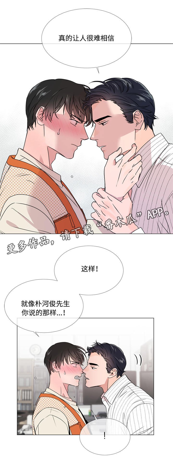 第16章：关心